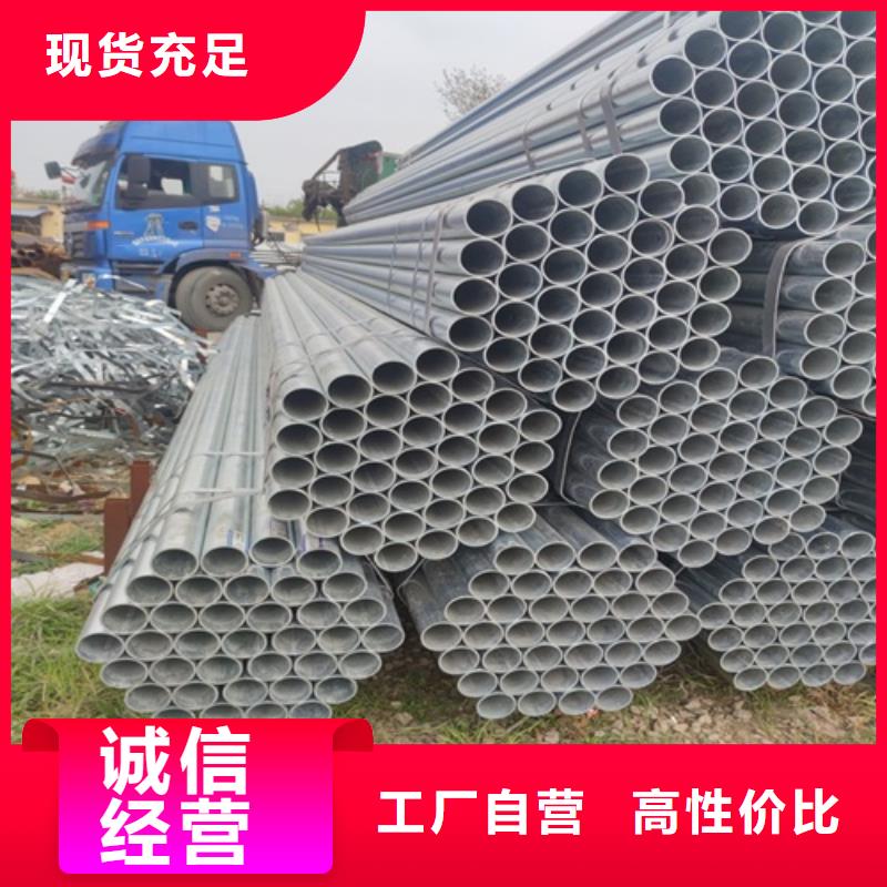 镀锌管,无缝钢管品质可靠