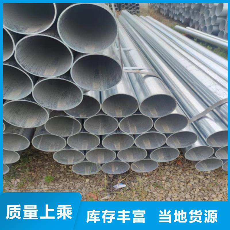 镀锌管焊管厂厂家直销规格多样