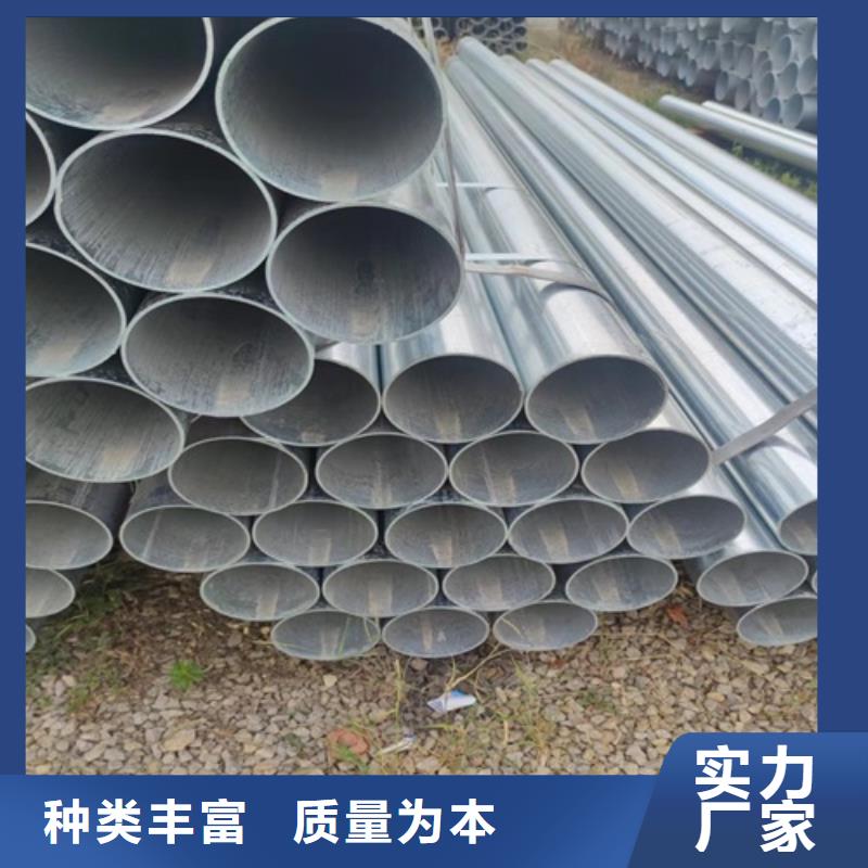 镀锌管,无缝钢管源头厂家经验丰富