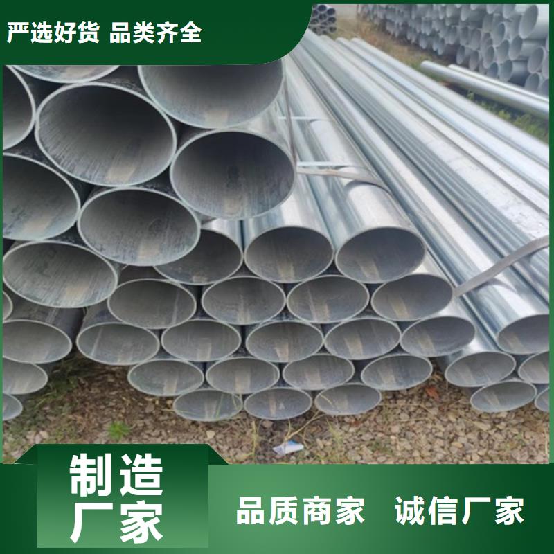 镀锌管焊管有实力有经验