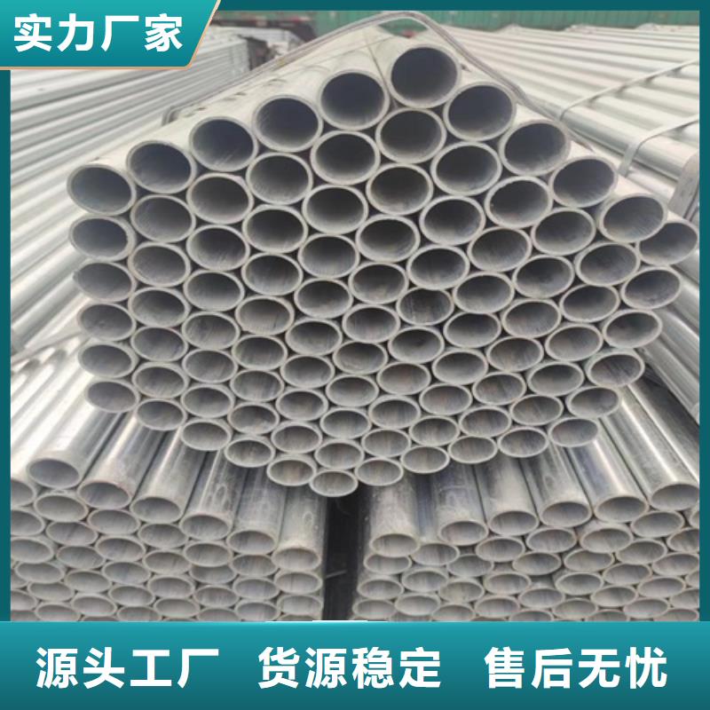 镀锌管_焊管价格地道
