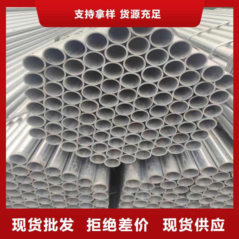 镀锌管,【无缝钢管】服务周到