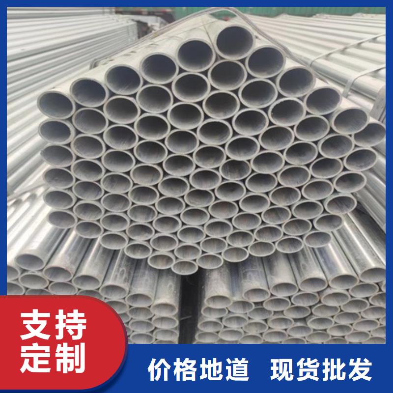 镀锌管无缝钢管可放心采购
