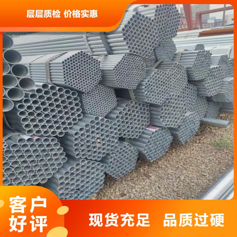 镀锌管,焊管品质优良