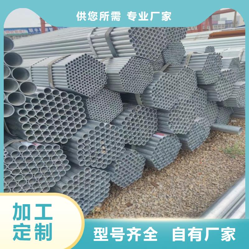 镀锌管焊管交货准时