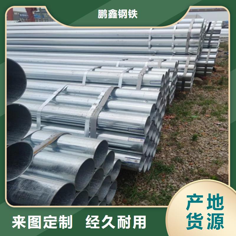 镀锌管焊管有实力有经验