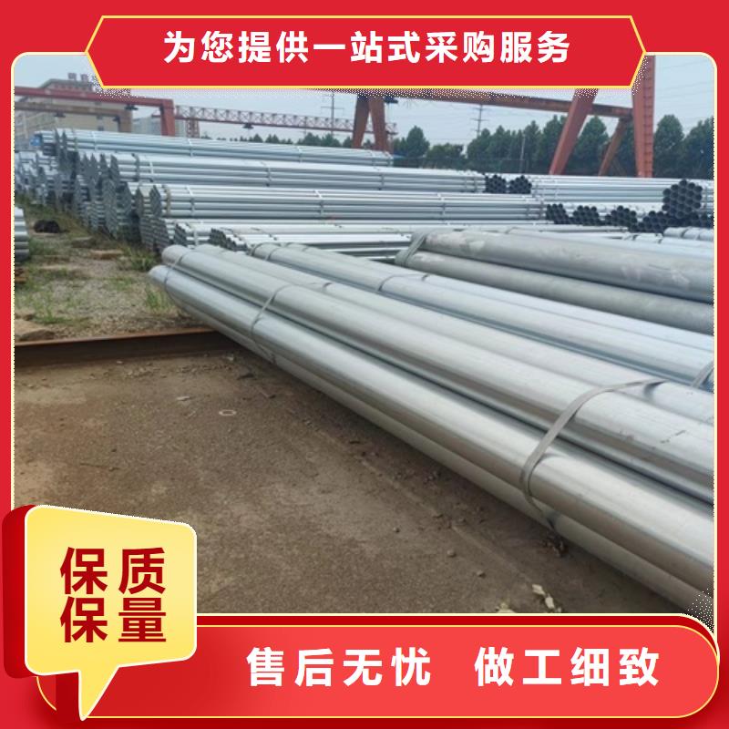 镀锌管无缝钢管品牌大厂家