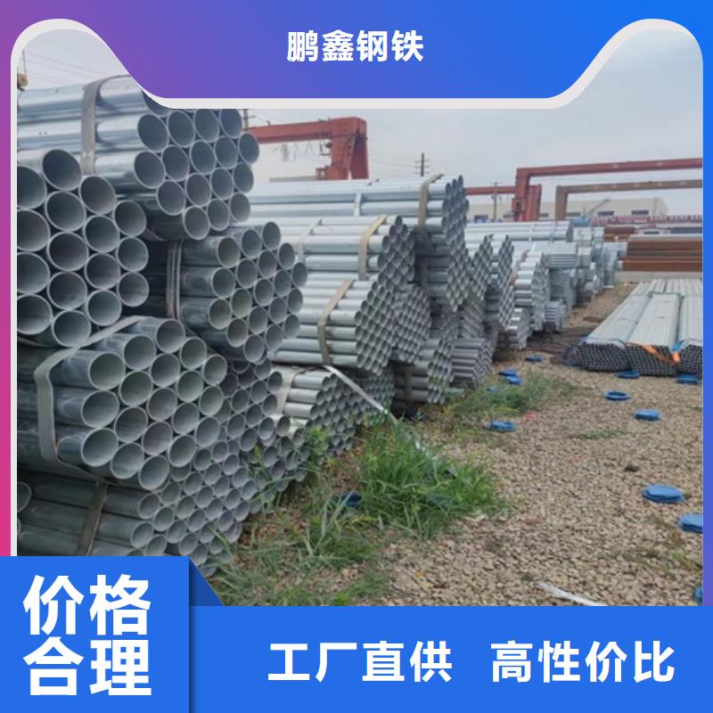 镀锌管无缝钢管常年出售