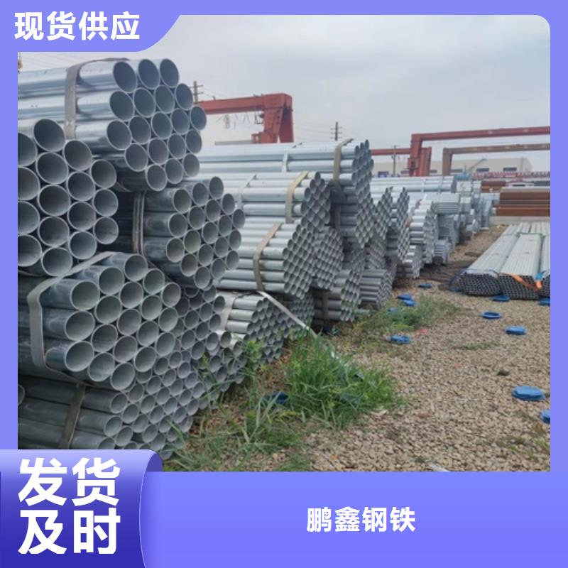 镀锌管_焊管厂优选货源