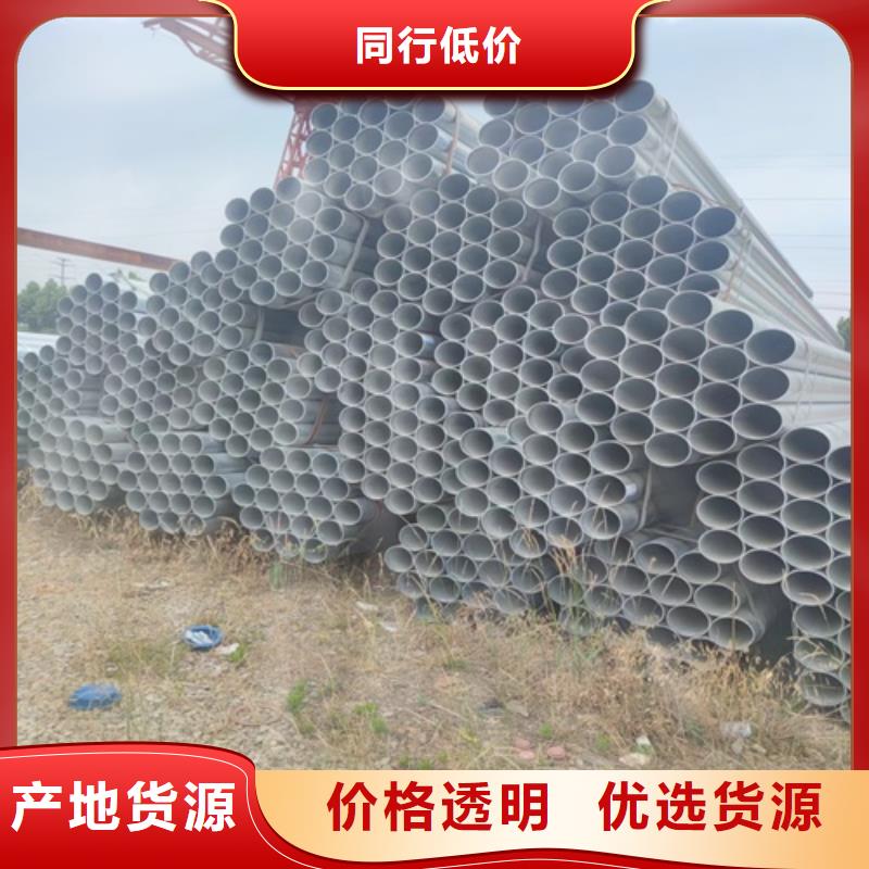 6分镀锌管定制价格
