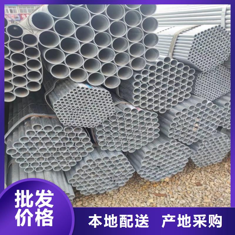 镀锌管无缝钢管采购