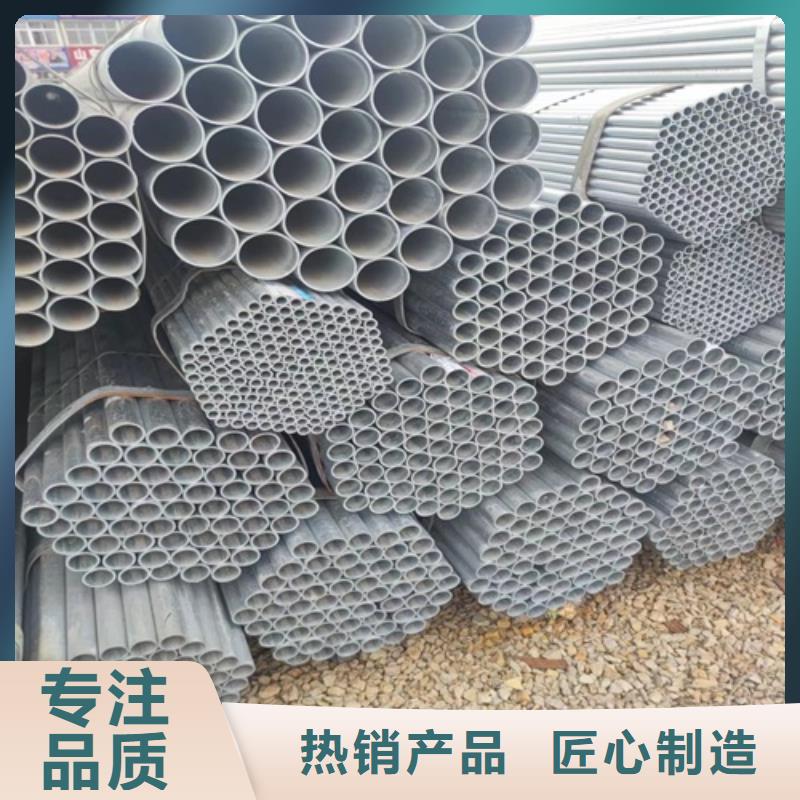 镀锌管焊管厂保障