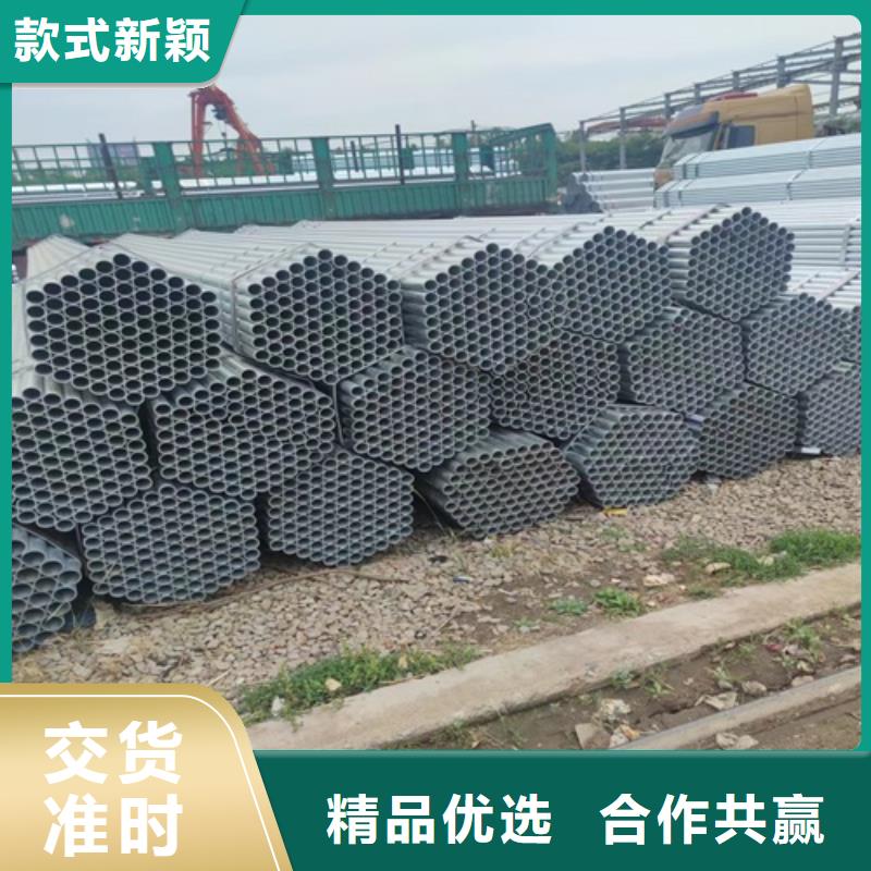 镀锌管无缝钢管常年出售