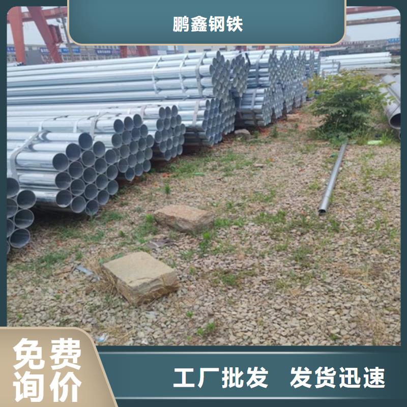 3寸镀锌管厂家直销