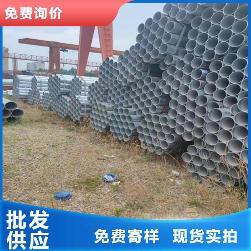 镀锌管_焊管价格地道