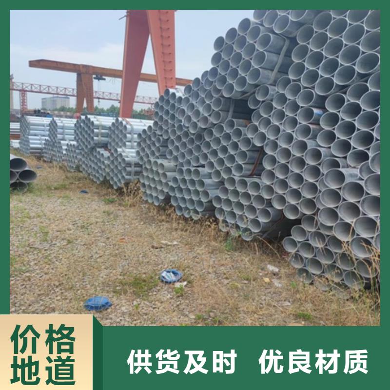 镀锌管_焊管价格地道