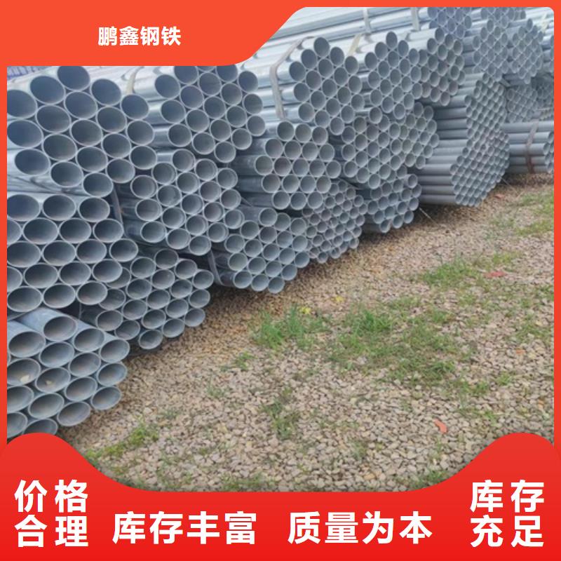 镀锌管焊管工厂直供