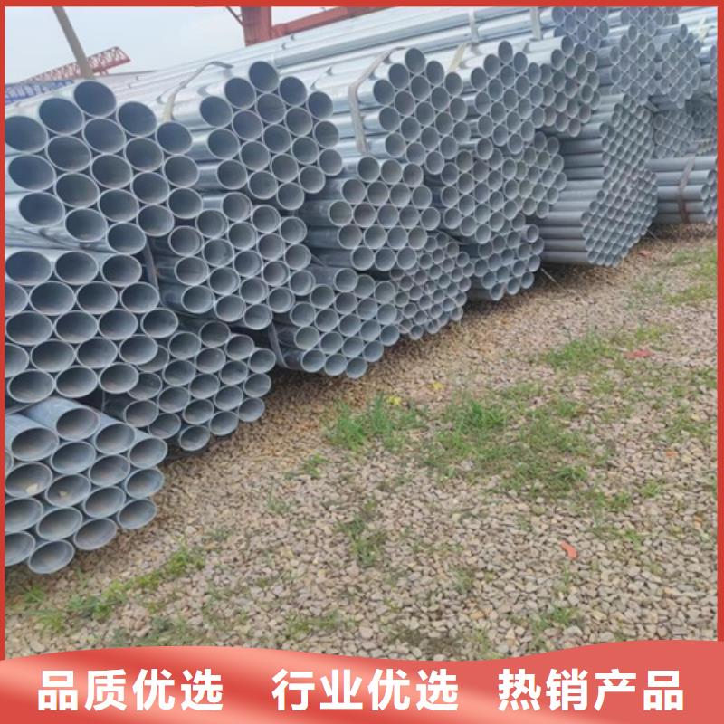 镀锌管_焊管厂优选货源