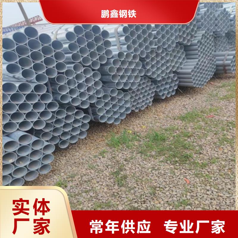 镀锌管,管线管厂家工厂批发