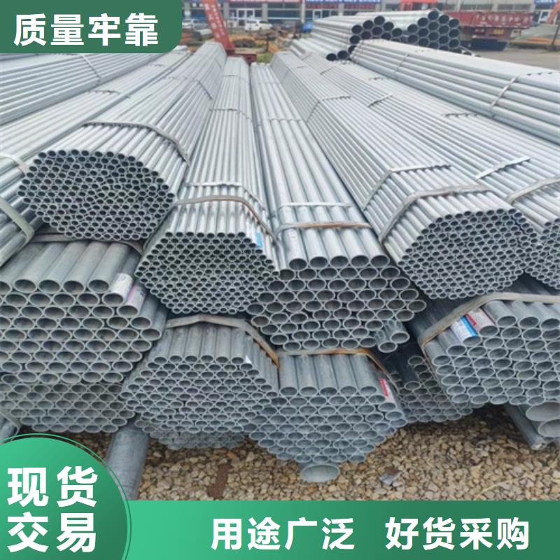 镀锌管焊管精工细致打造