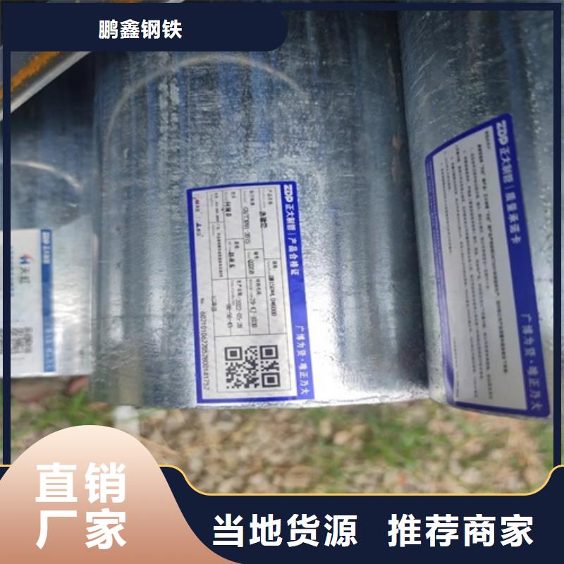 镀锌管,焊管严格把控每一处细节