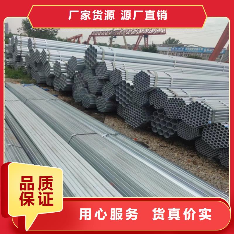 镀锌管焊管量少也做