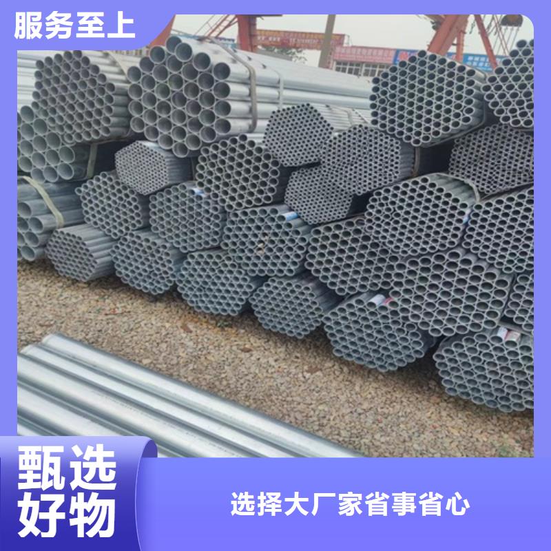 镀锌管_无缝钢管制造厂家