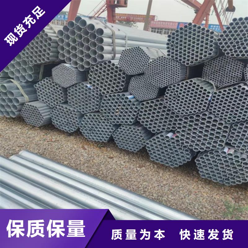 镀锌管焊管值得买