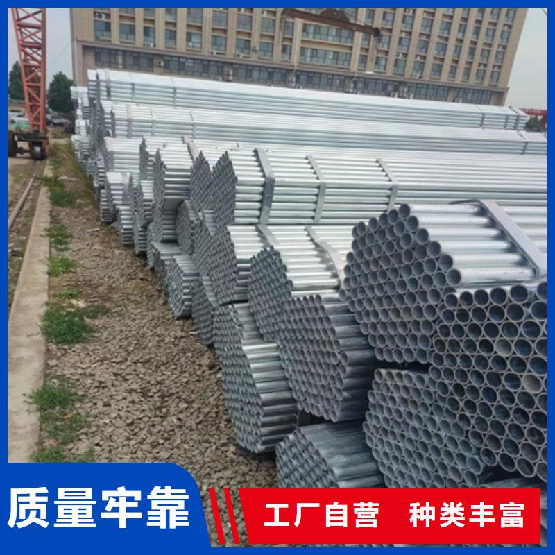 镀锌管【焊管】支持大小批量采购