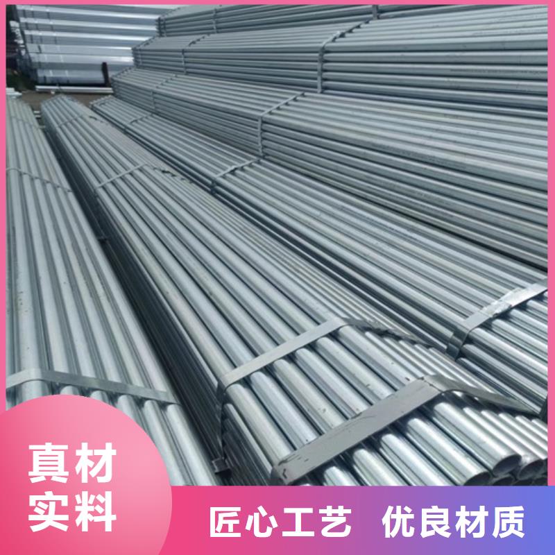镀锌管无缝钢管采购