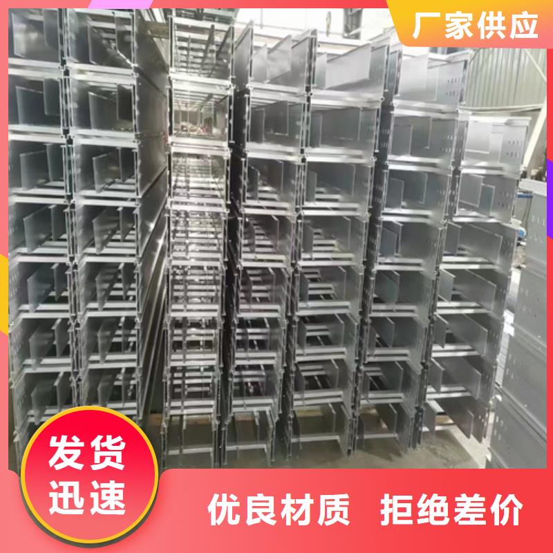 #玻璃钢桥架#-价格低