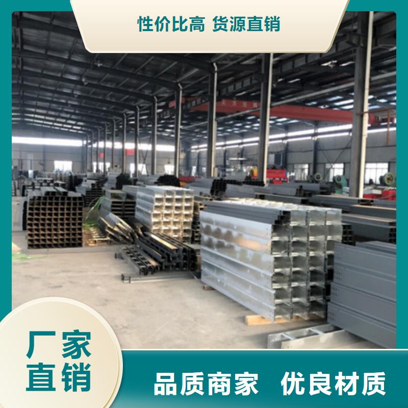 镀锌电缆桥架是否需要跨接线性价比高坤曜桥架