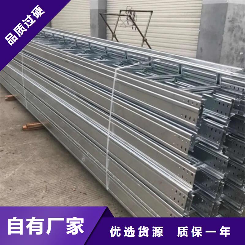 镀锌电缆桥架是否需要跨接线性价比高坤曜桥架