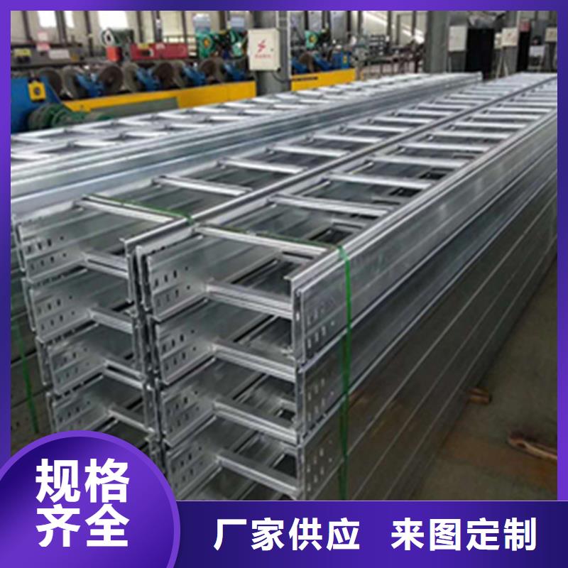 镀锌槽式电缆桥架现货报价按需定制