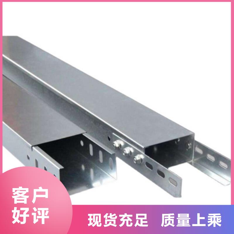 电缆桥架电话询价