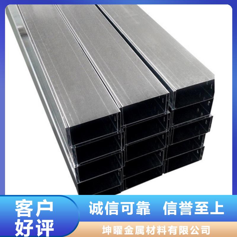 保质保量：电缆桥架