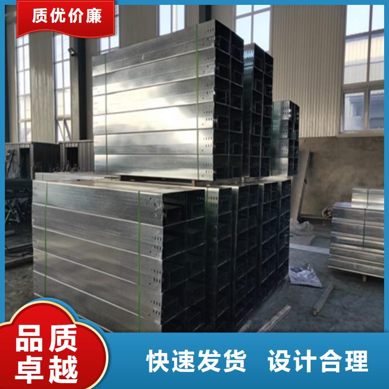 桥架视频-桥架_山东省泰安市市场覆盖泰山|东平|济南|威海|莱芜|东营等