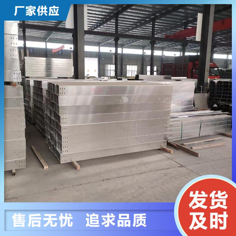 镀锌电缆桥架是否需要跨接线性价比高坤曜桥架