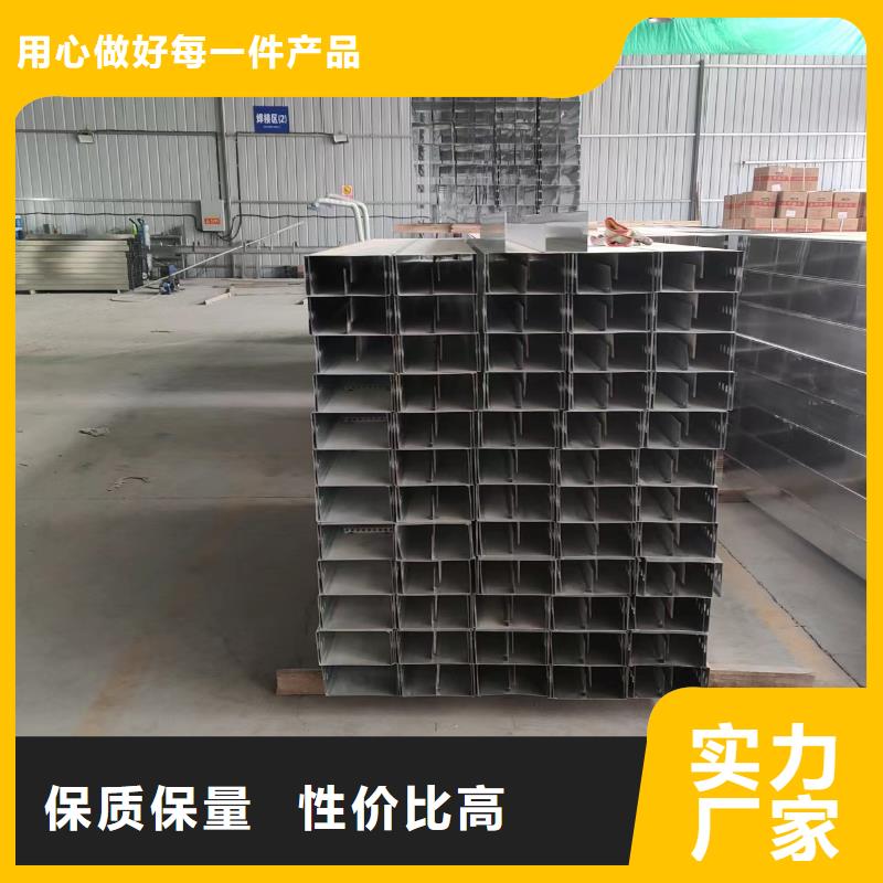 好消息：槽式桥架厂家优惠直销