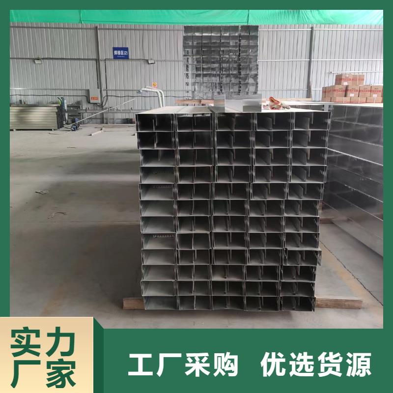 供应热镀锌桥架_诚信企业