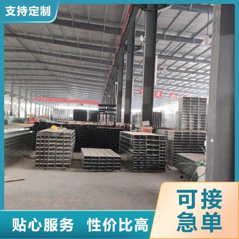 桥架视频-桥架-坤曜金属材料(榆林市分公司)服务区域横山|定边|商洛|安康|西安|汉中|咸阳|铜川|宝鸡