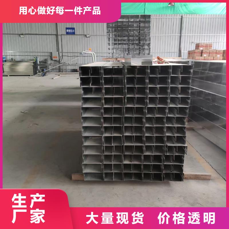 镀锌电缆桥架厂家现货供应坤曜电缆桥架厂