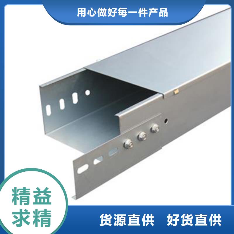 耐腐蚀桥架好品质查看详情
