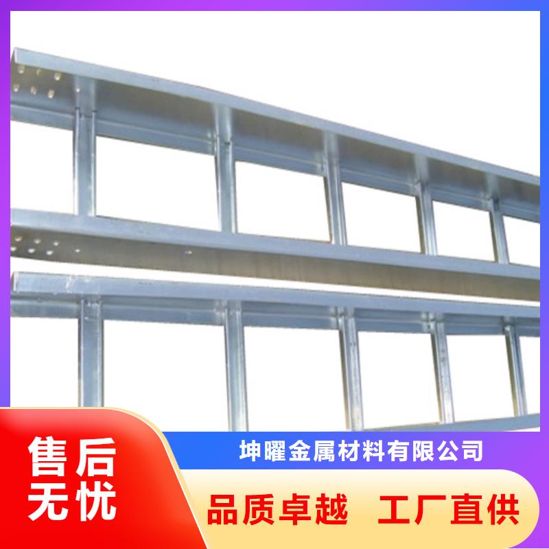 组合式桥架厂家质优价廉