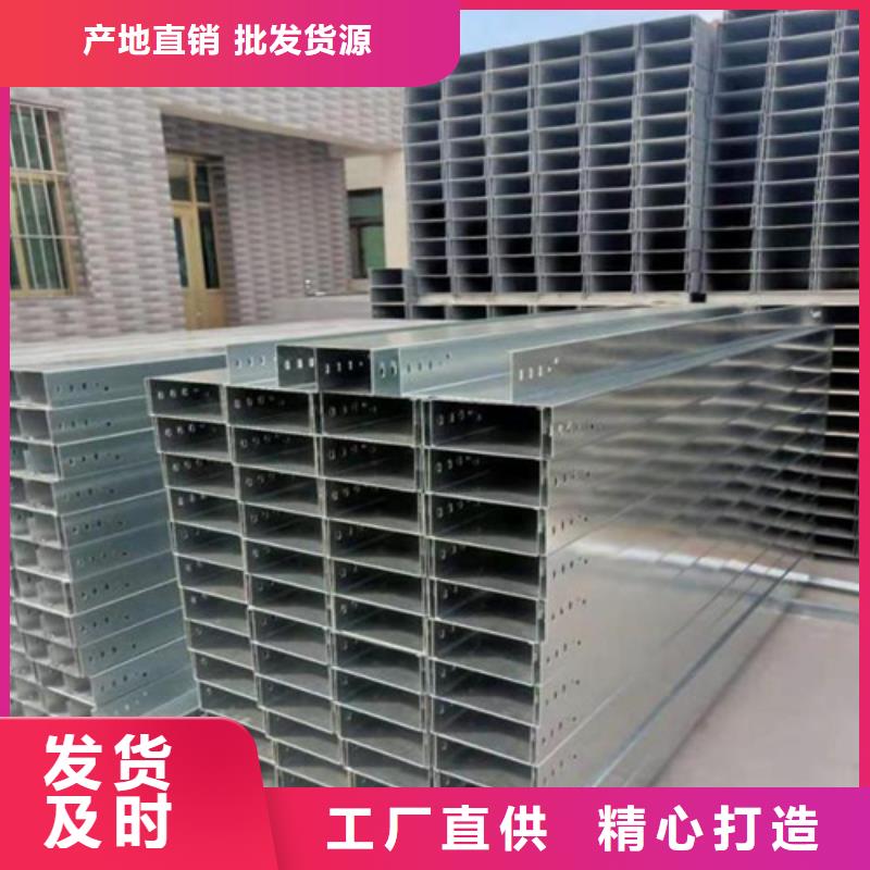 槽式桥架精选厂家