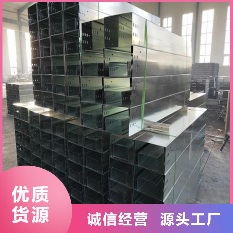 玻璃钢槽式桥架-实力大厂