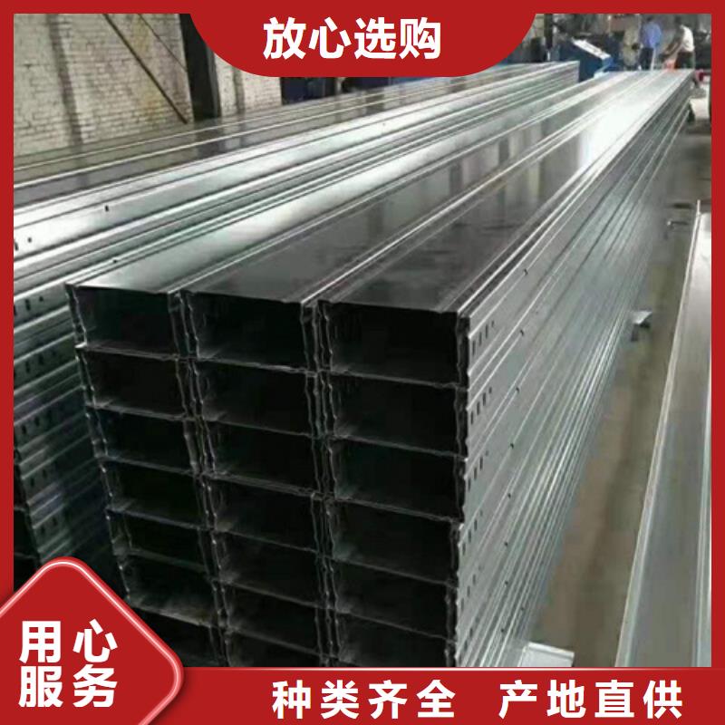 桥架视频-桥架-坤曜金属材料(榆林市分公司)服务区域横山|定边|商洛|安康|西安|汉中|咸阳|铜川|宝鸡