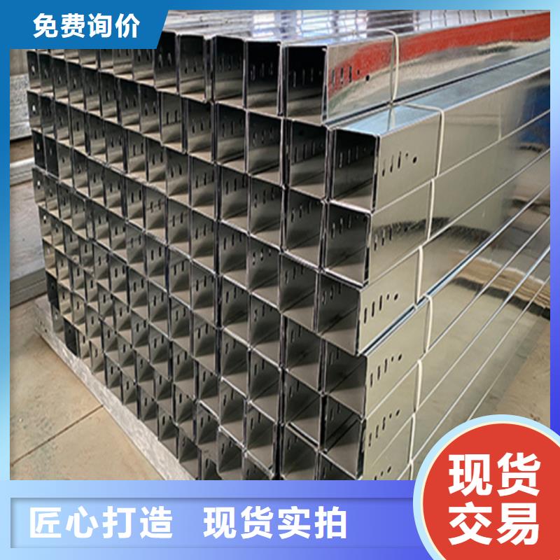 水平桥架-我们只做高品质