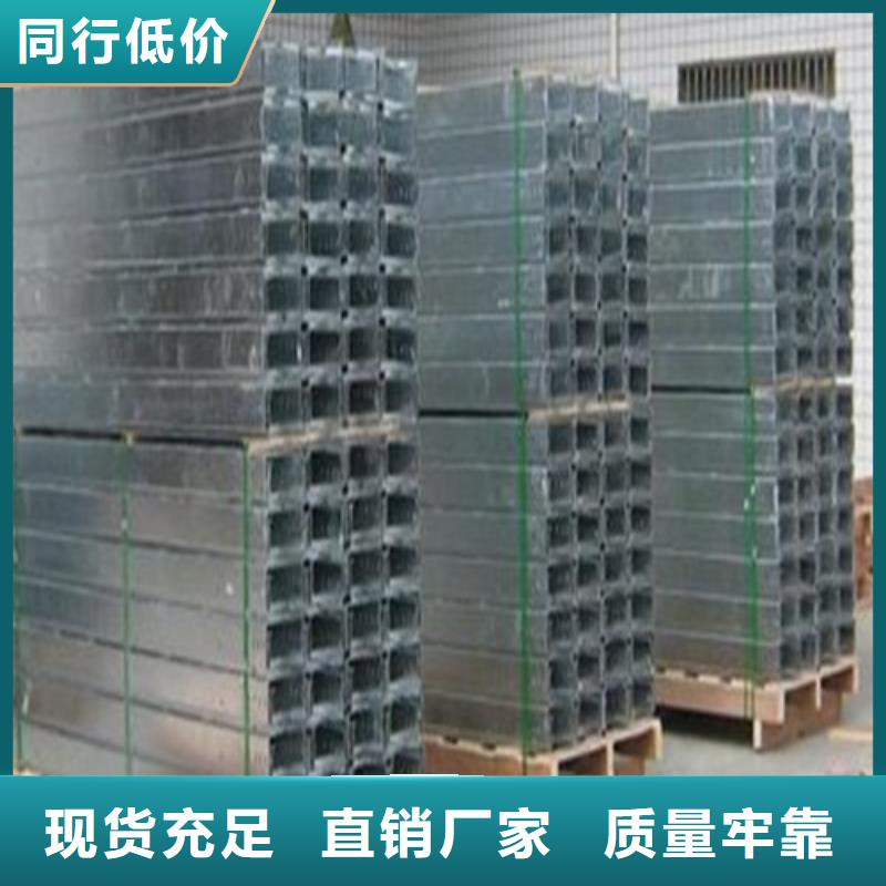 桥架视频-桥架-坤曜金属材料(榆林市分公司)服务区域横山|清涧|汉中|铜川|西安|延安|安康|咸阳|商洛