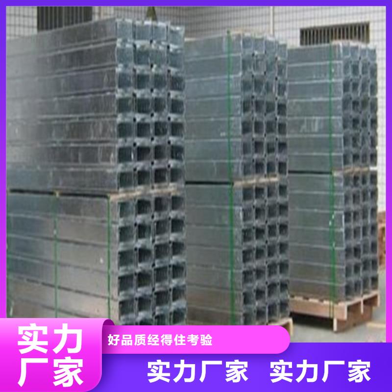【热浸锌电缆桥架】 不锈钢电缆桥架拥有核心技术优势-坤曜金属材料(甘孜市分公司)-诚信商务网